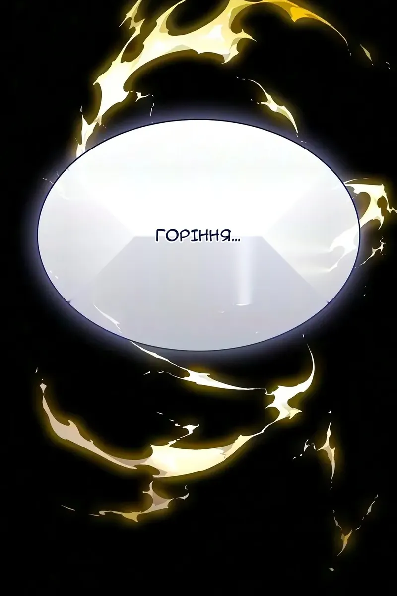 Сторінка 123