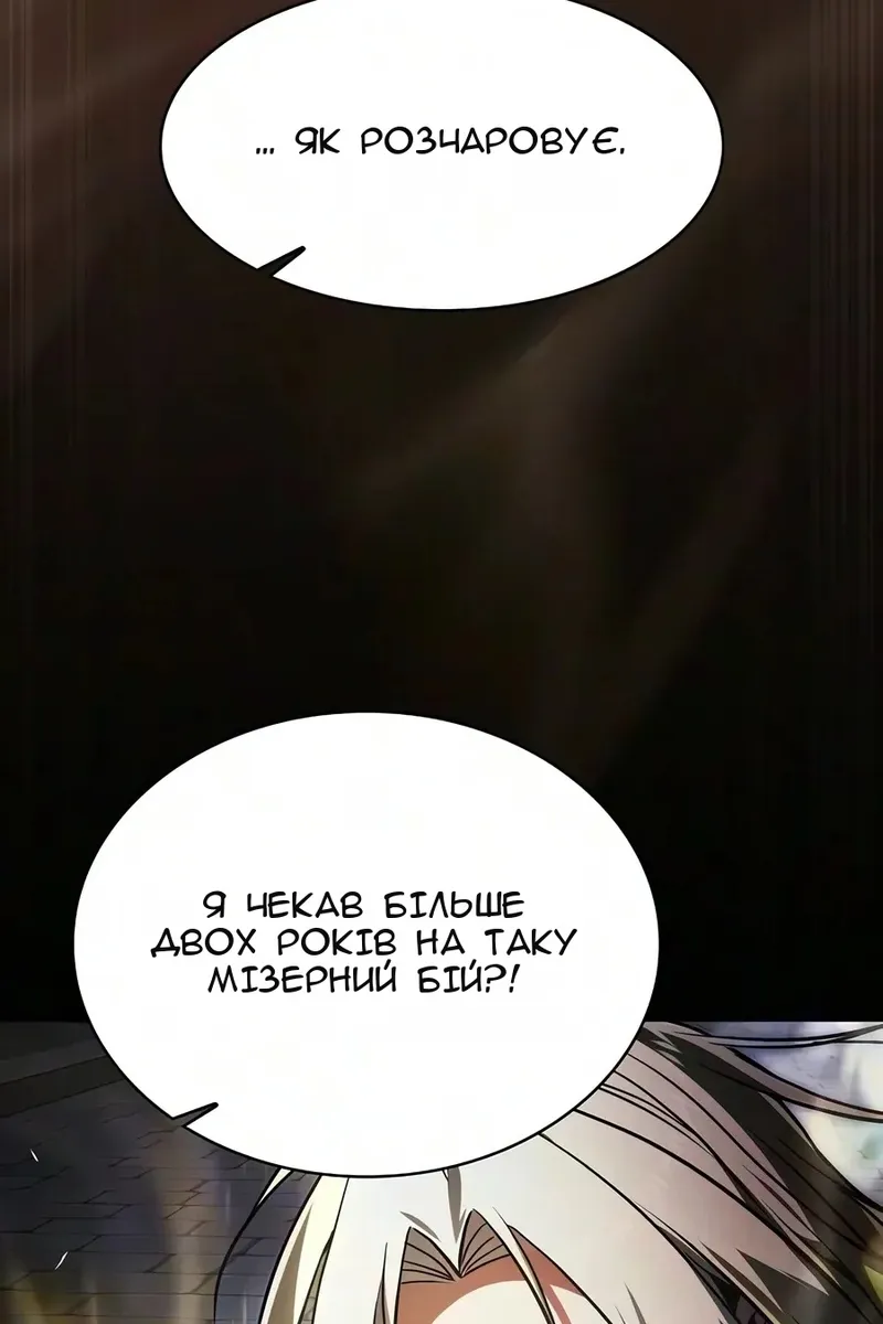 Сторінка 133