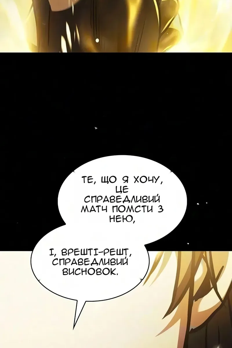 Сторінка 135