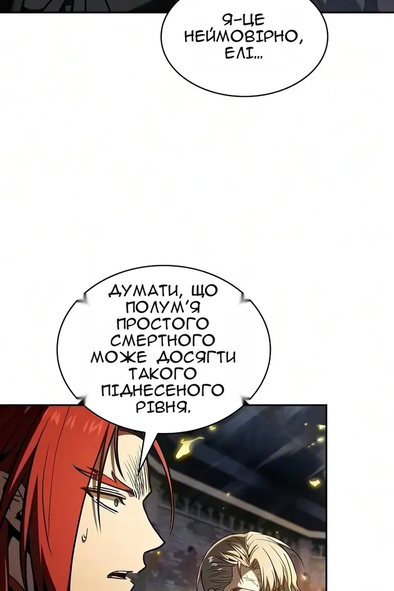 Сторінка 5