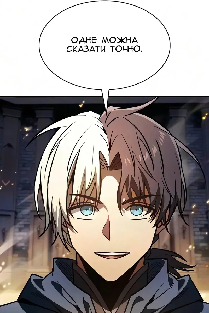 Сторінка 7