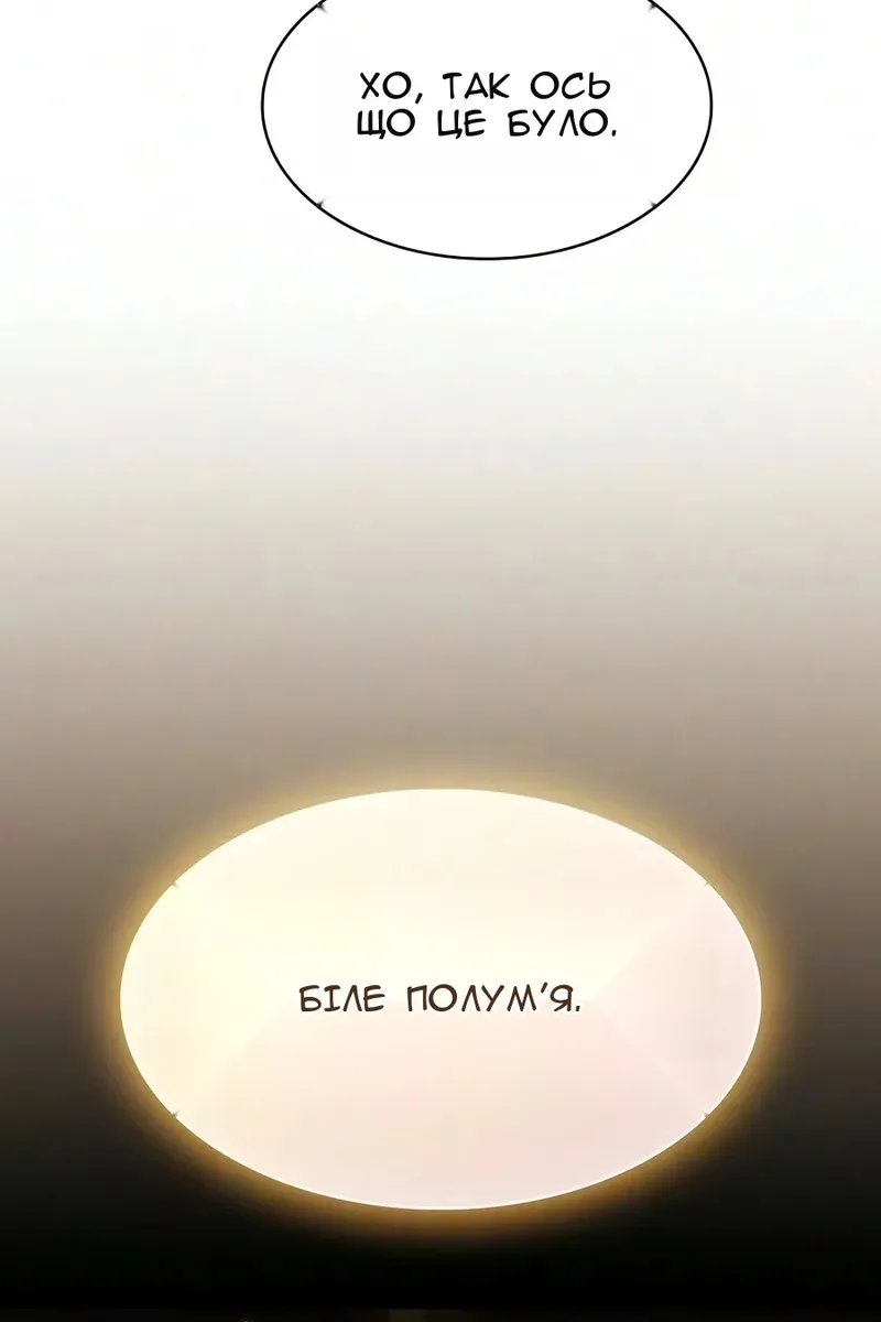 Сторінка 23