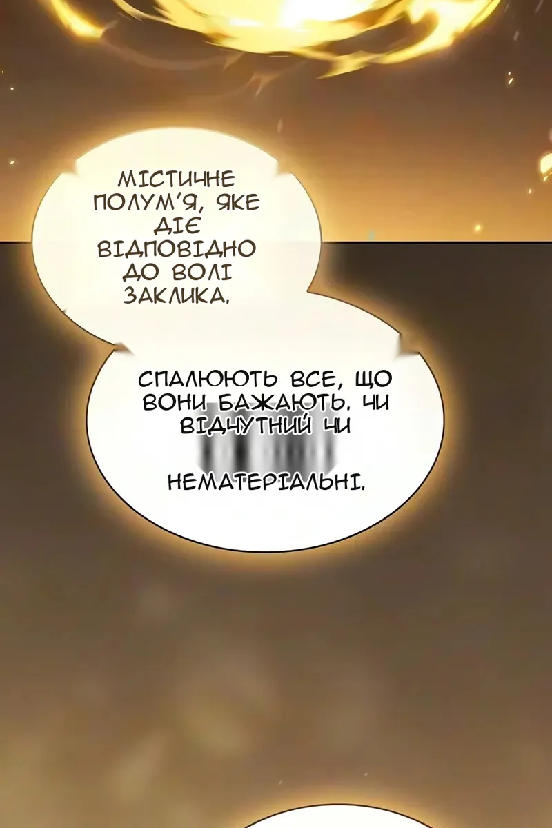 Сторінка 25