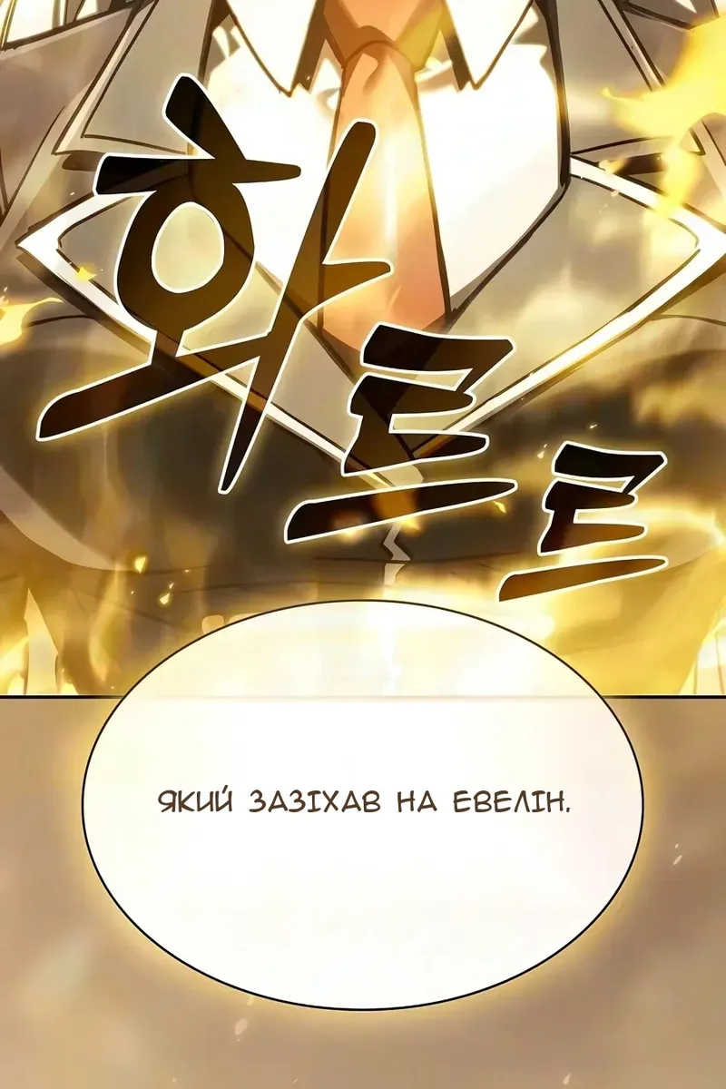 Сторінка 27