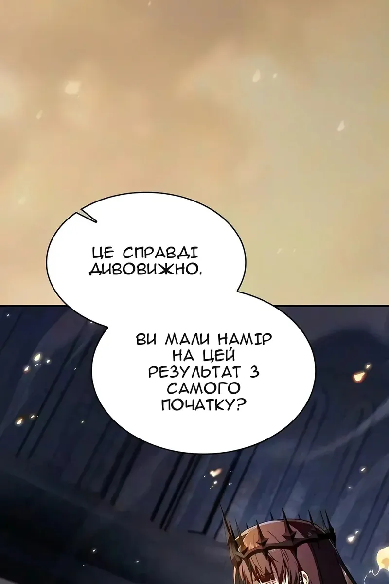 Сторінка 28