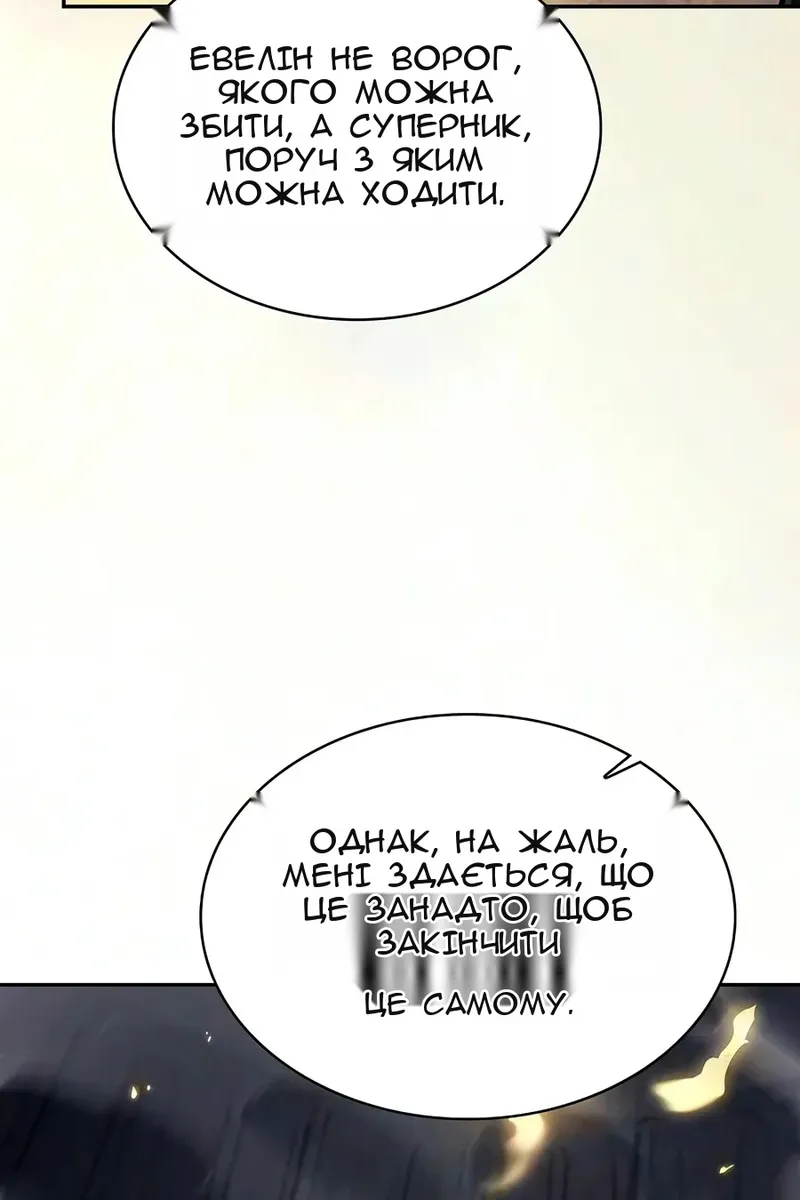 Сторінка 31