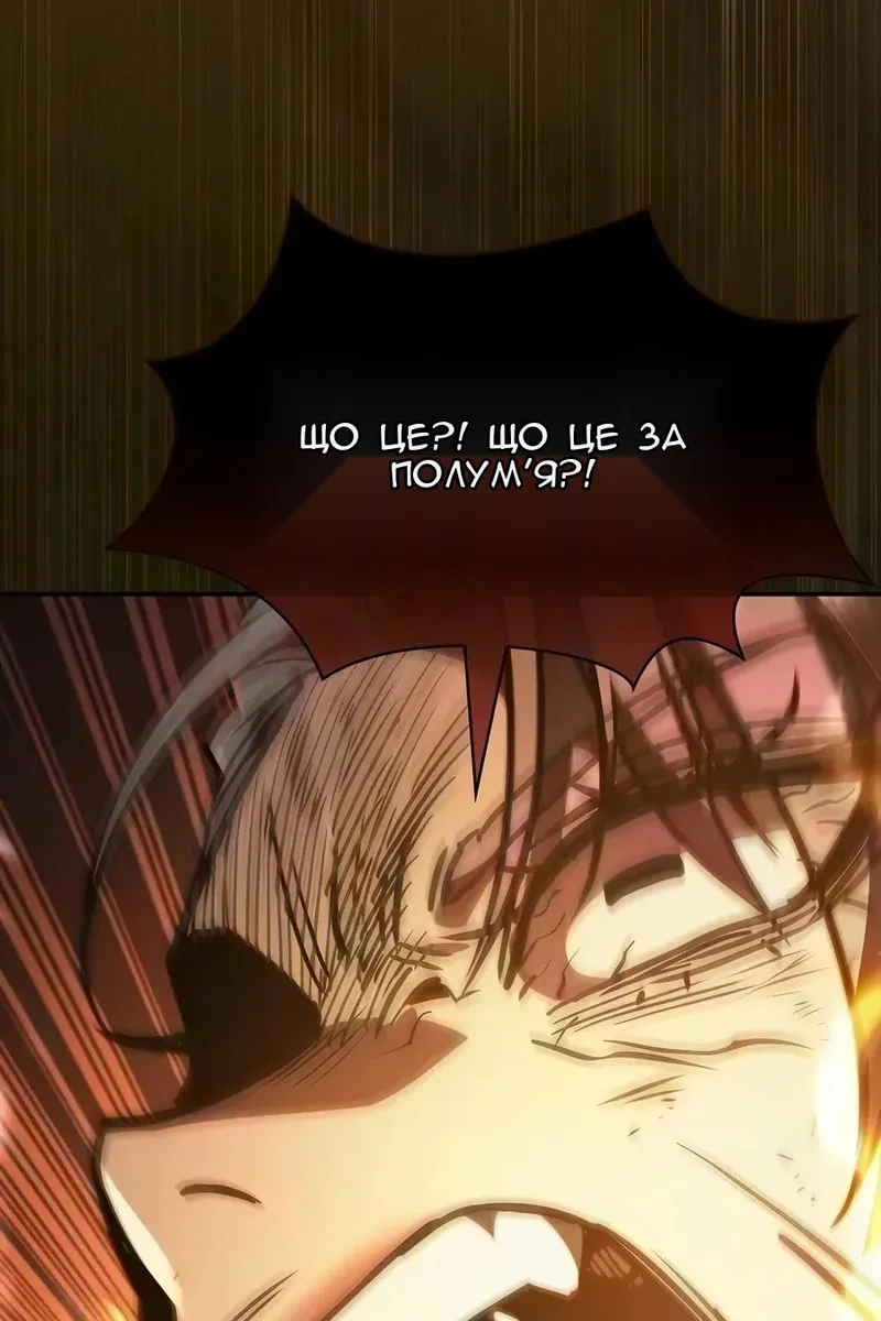 Сторінка 53