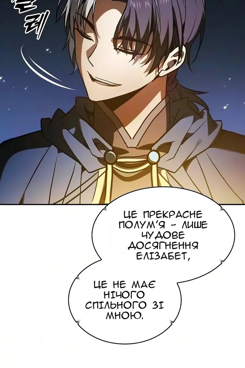 Сторінка 60
