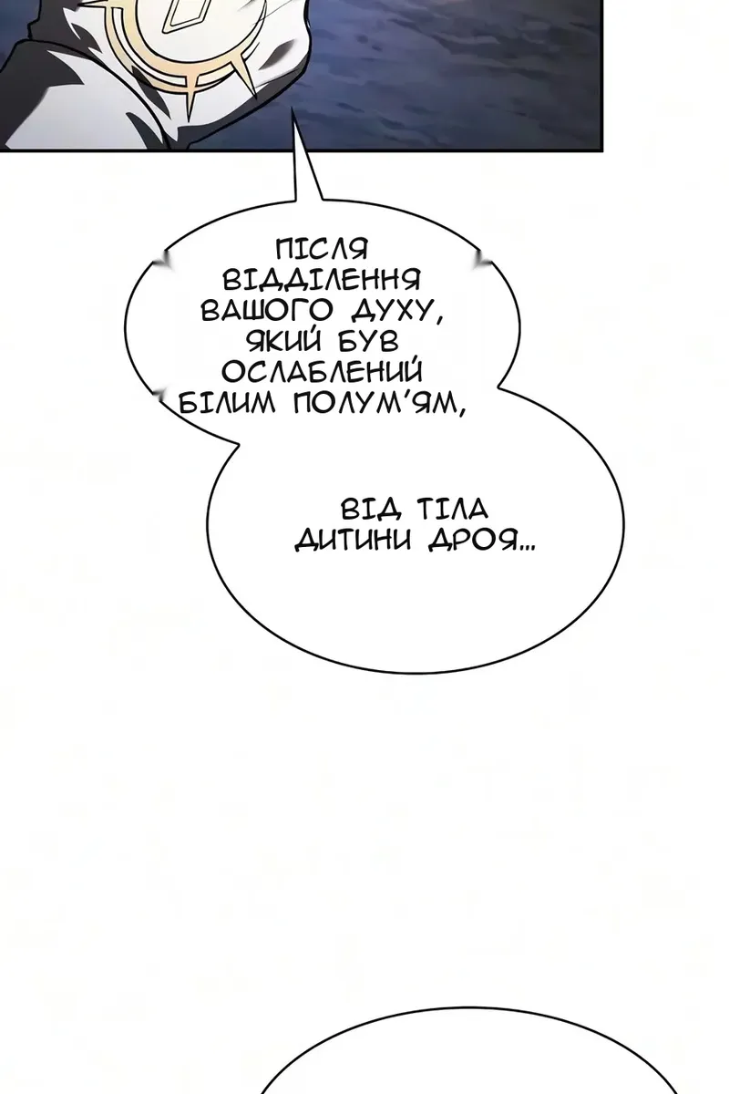 Сторінка 62