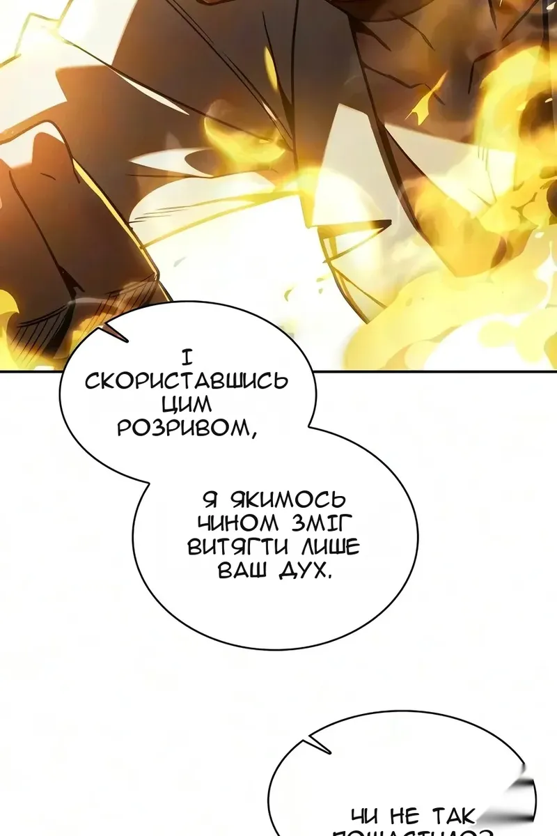 Сторінка 69