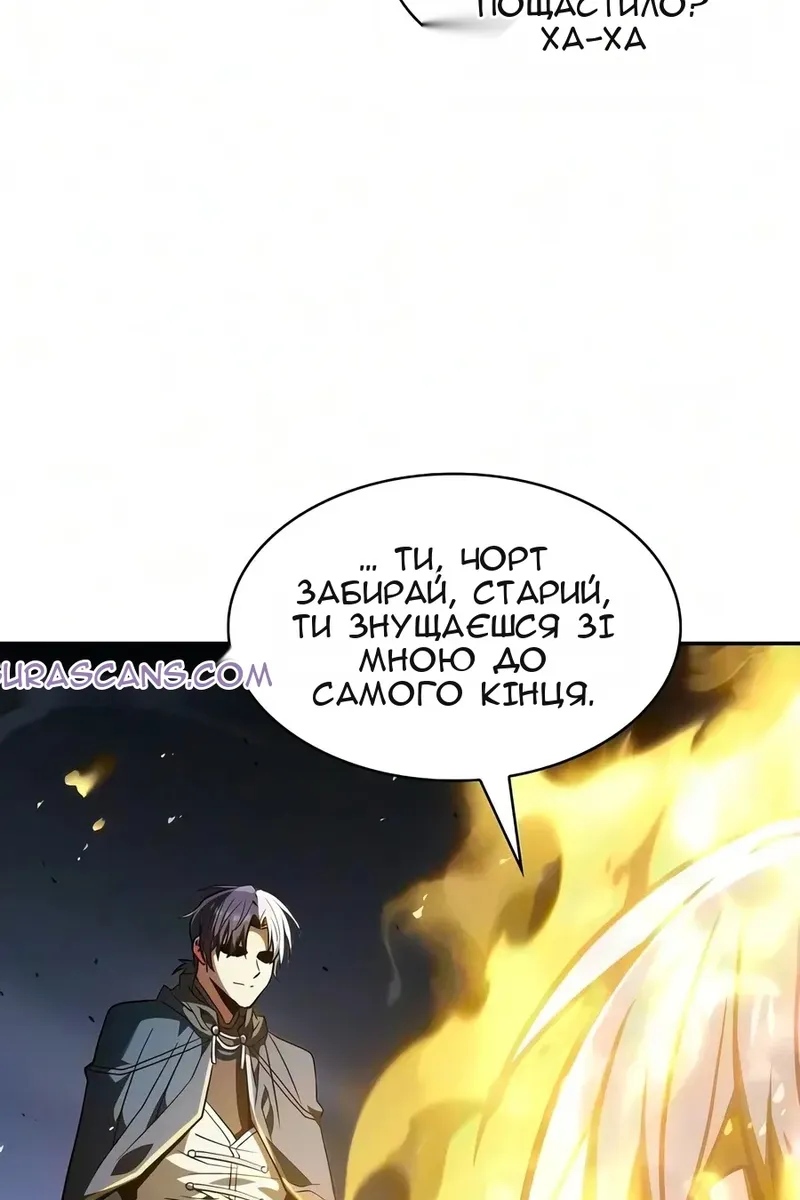 Сторінка 70