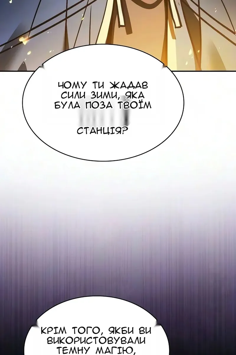 Сторінка 73