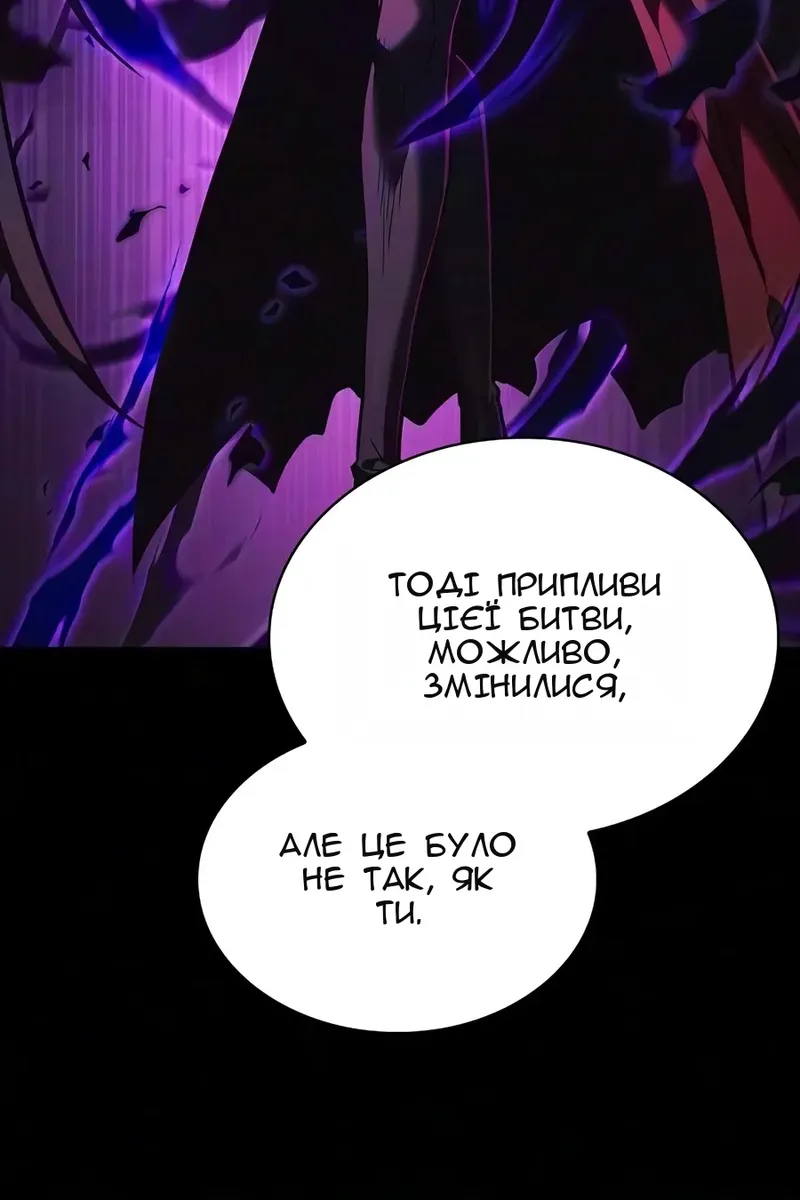 Сторінка 75
