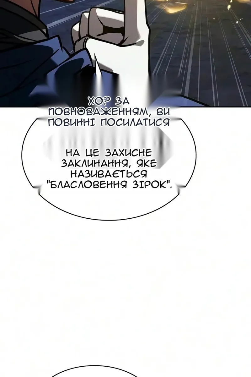 Сторінка 84
