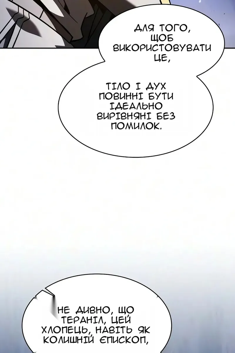 Сторінка 86