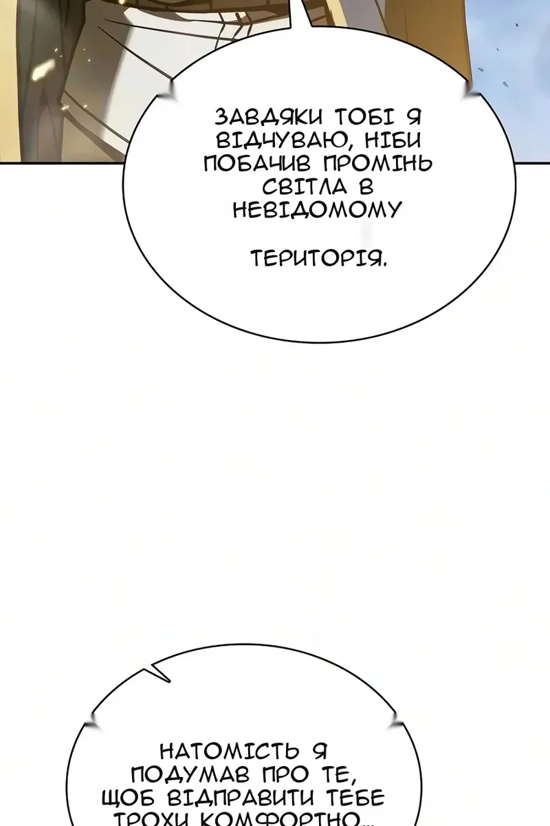 Сторінка 91