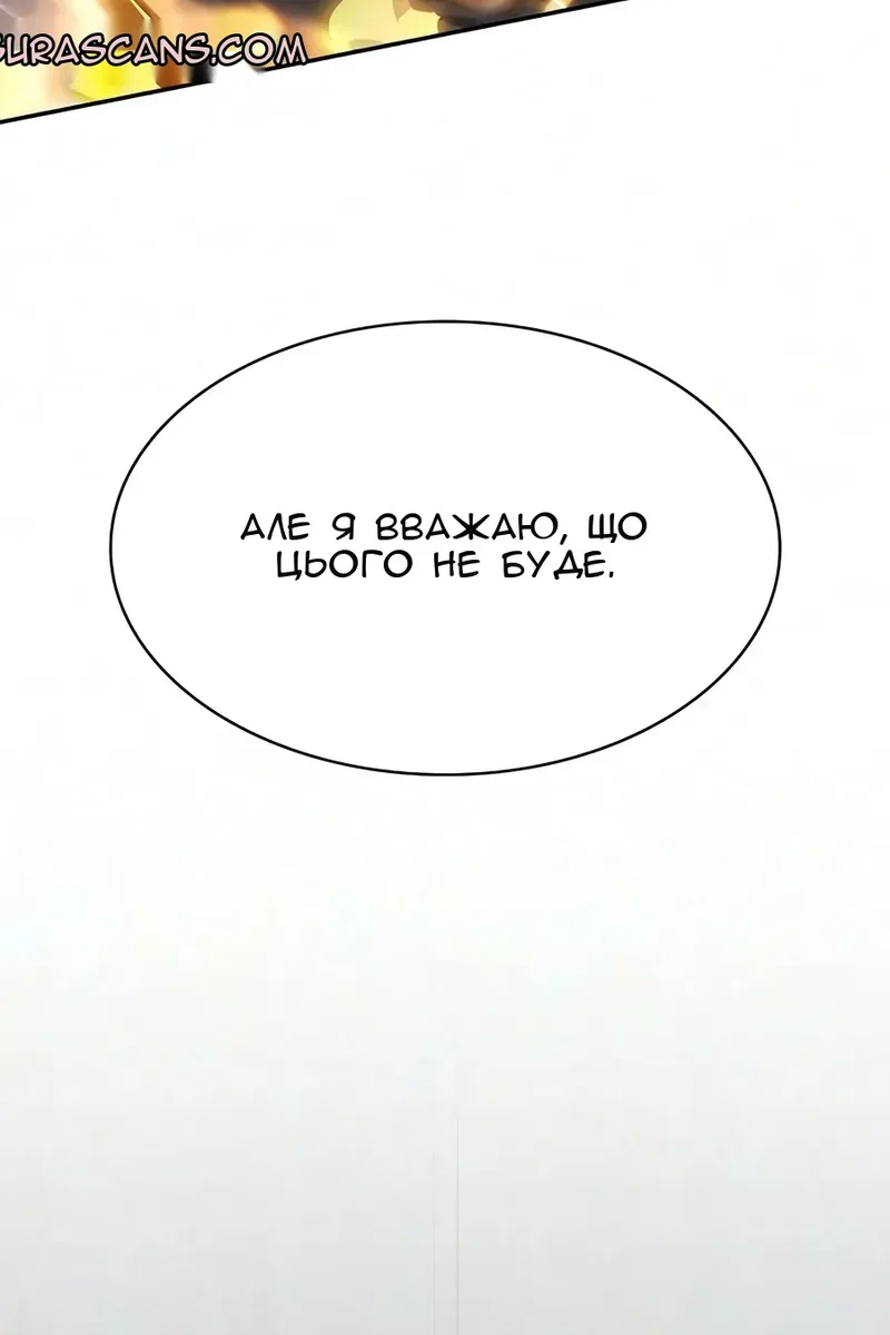 Сторінка 93