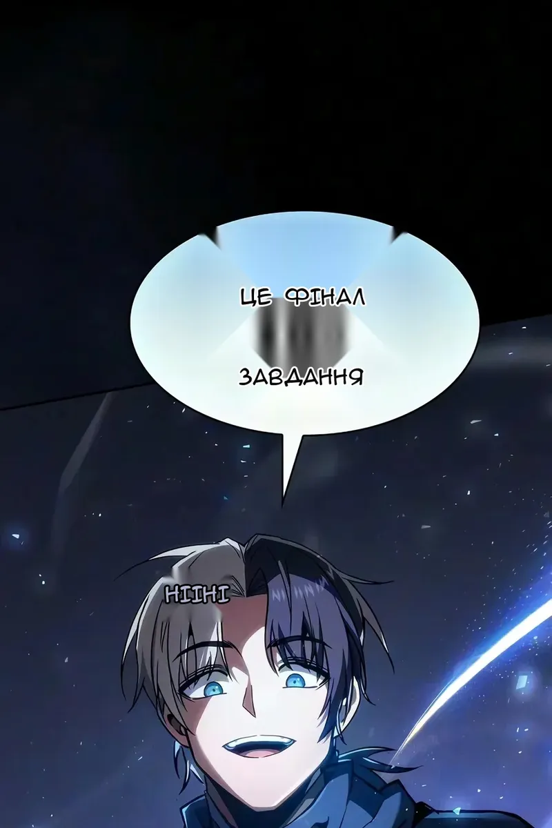 Сторінка 102