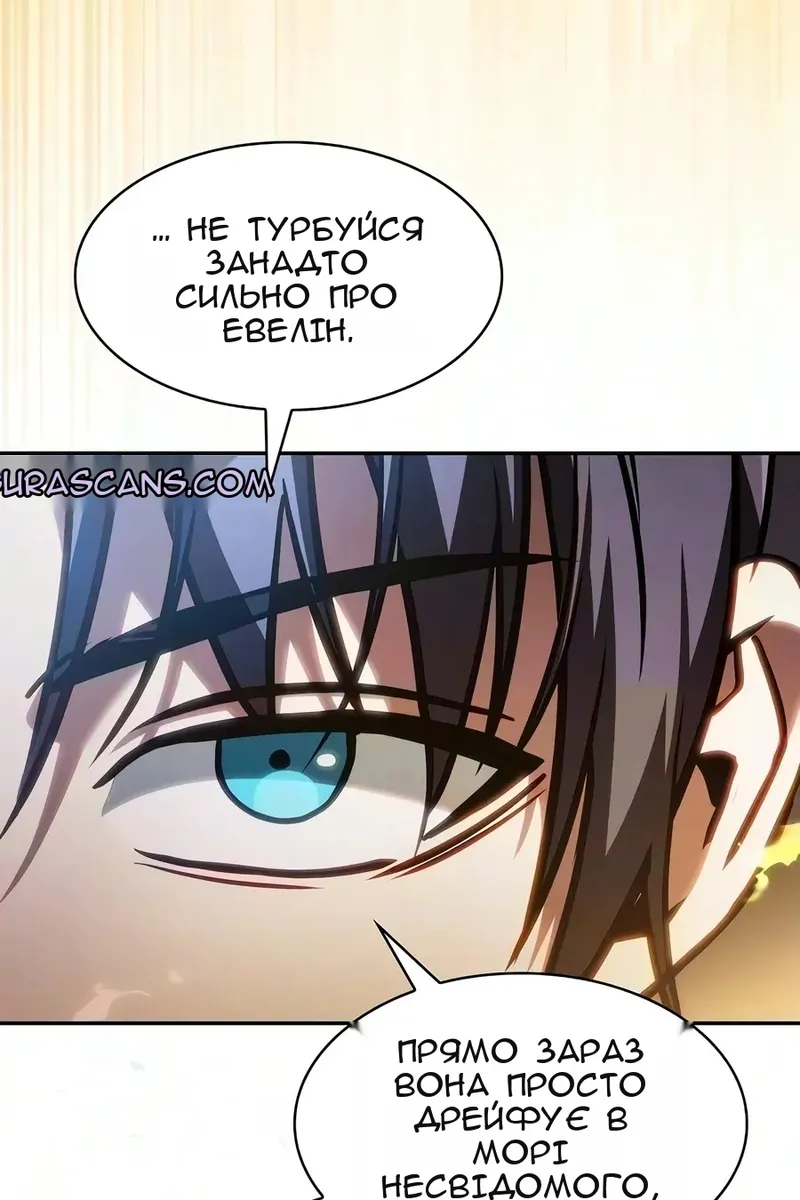 Сторінка 123