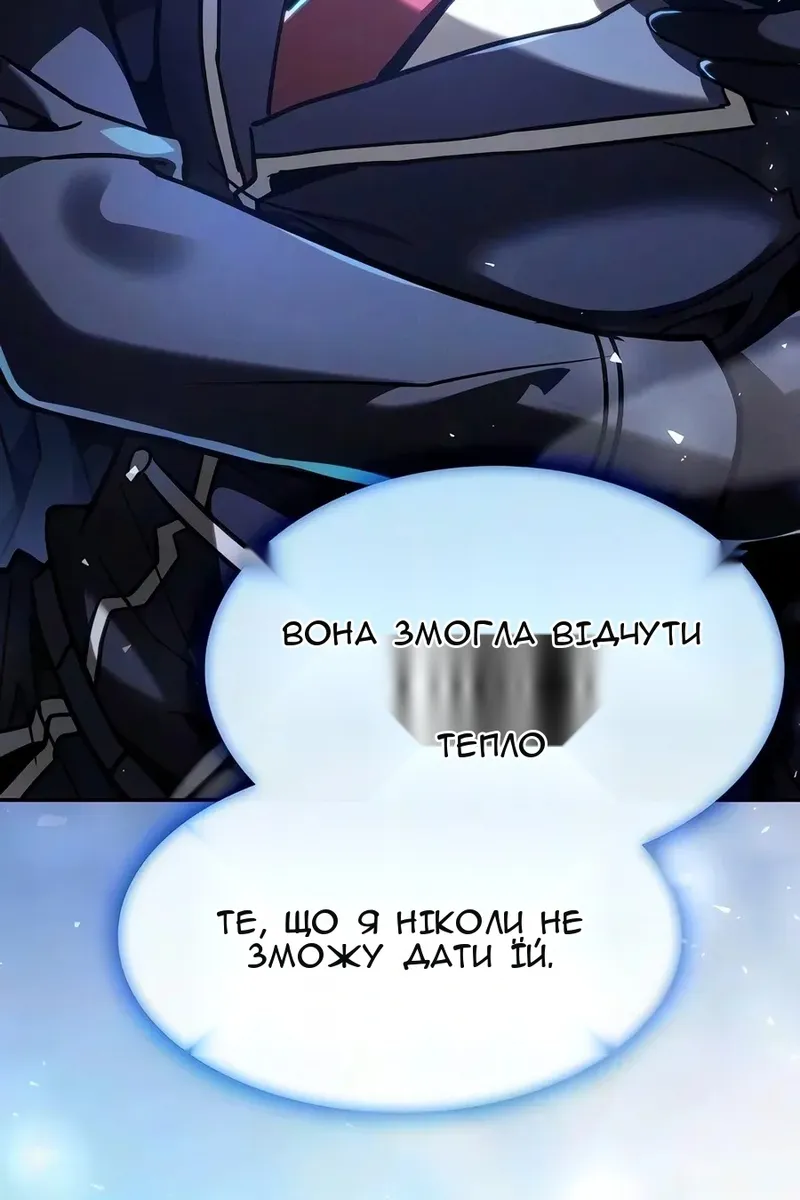 Сторінка 132