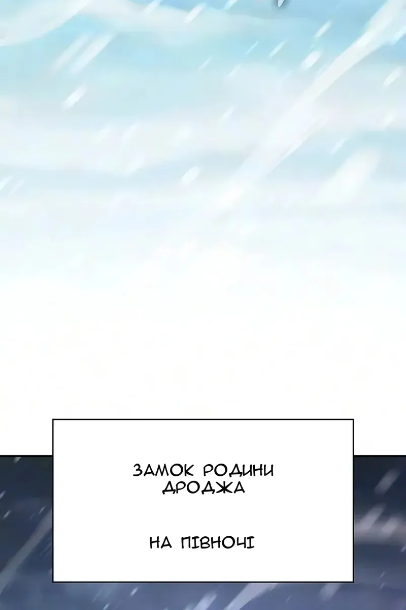 Сторінка 145