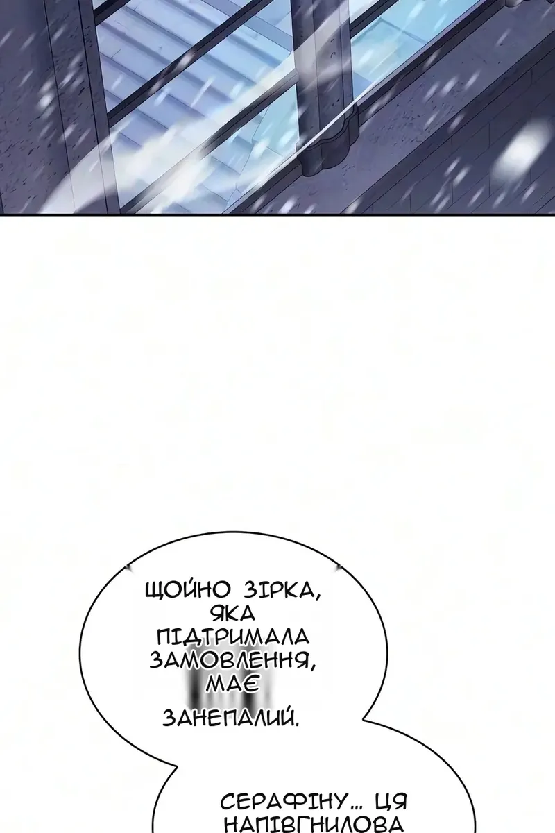 Сторінка 149