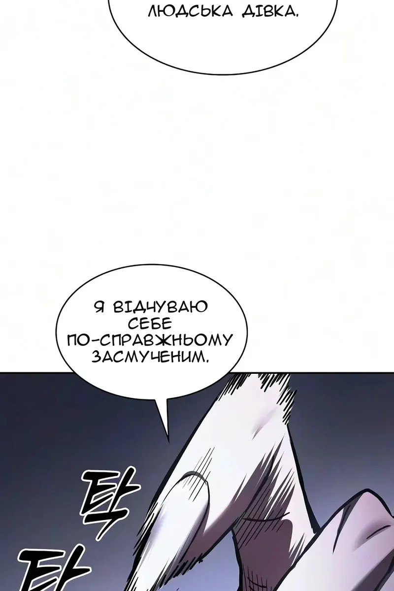 Сторінка 150