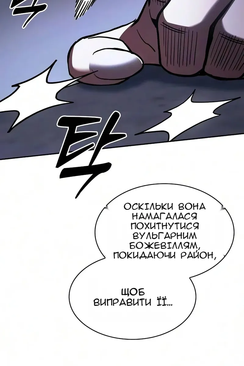 Сторінка 151