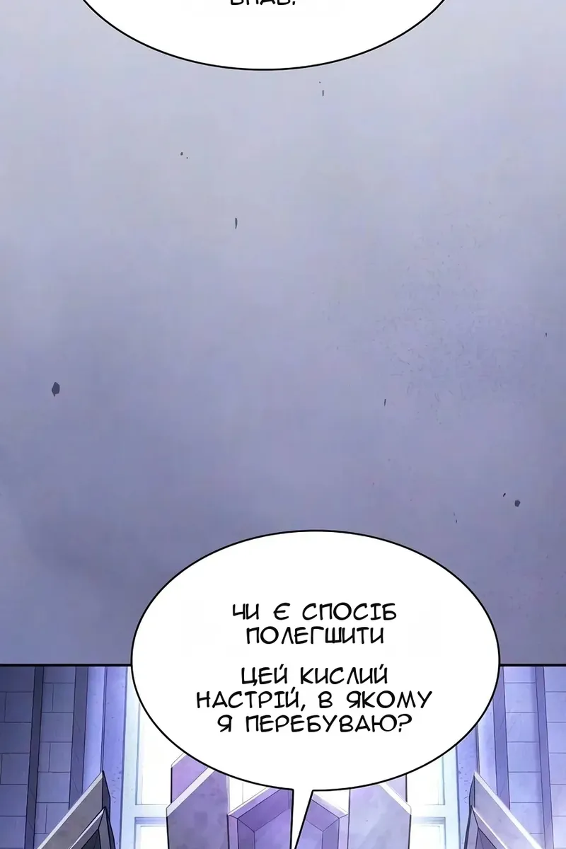 Сторінка 156