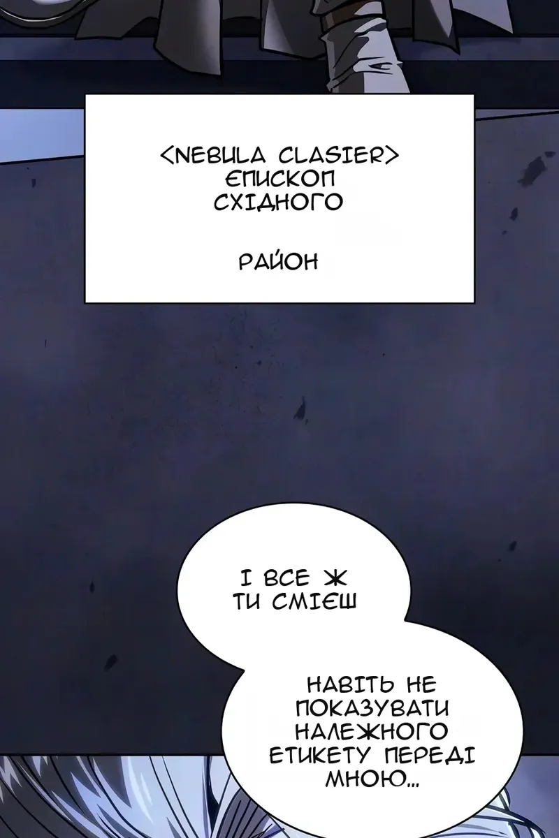 Сторінка 158