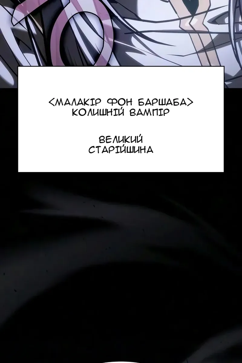 Сторінка 160