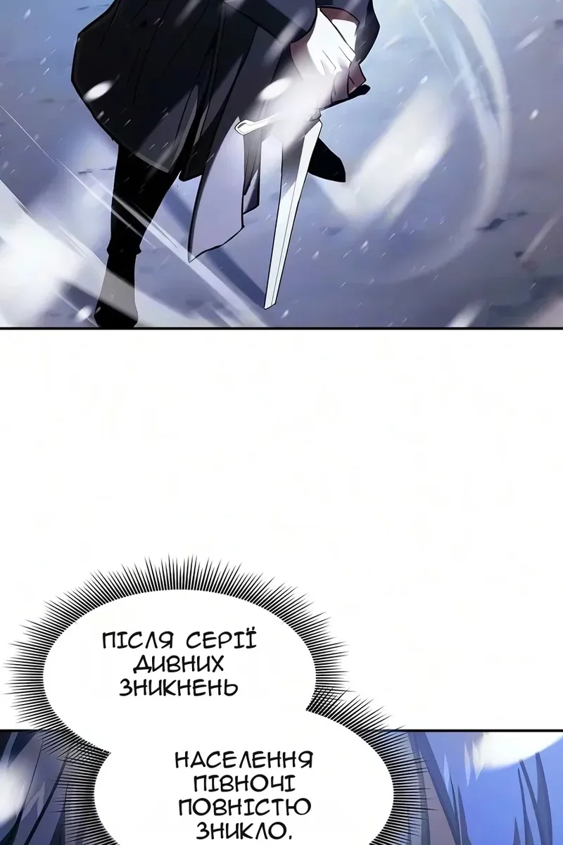 Сторінка 5
