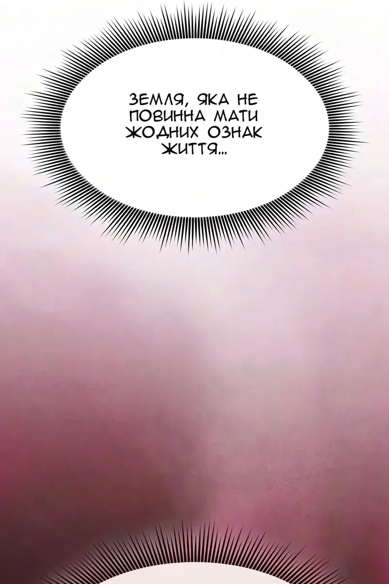 Сторінка 7