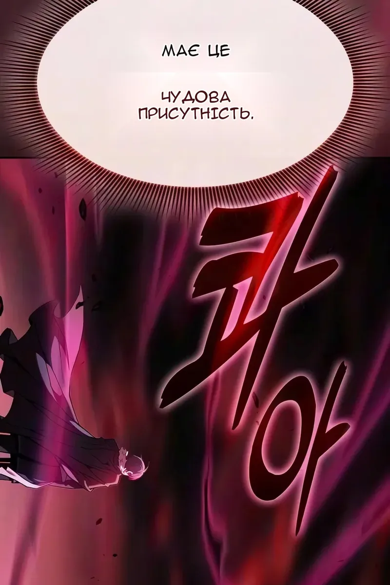 Сторінка 8