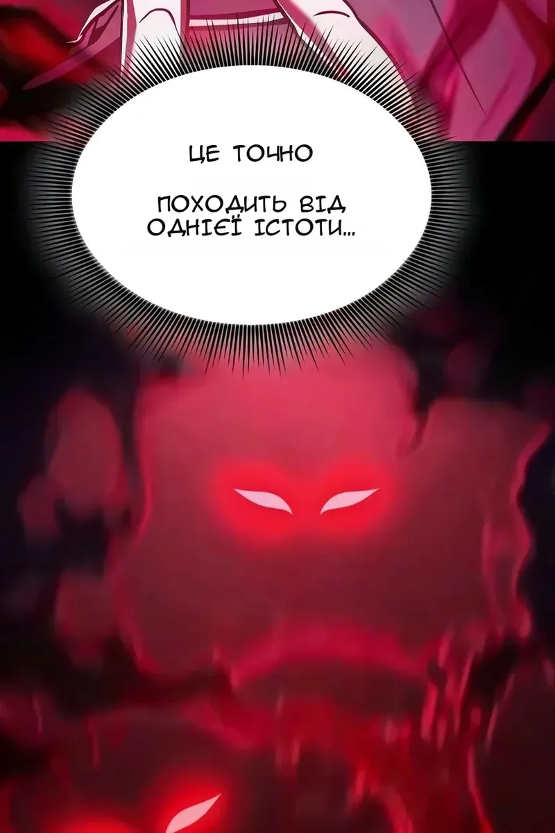Сторінка 17