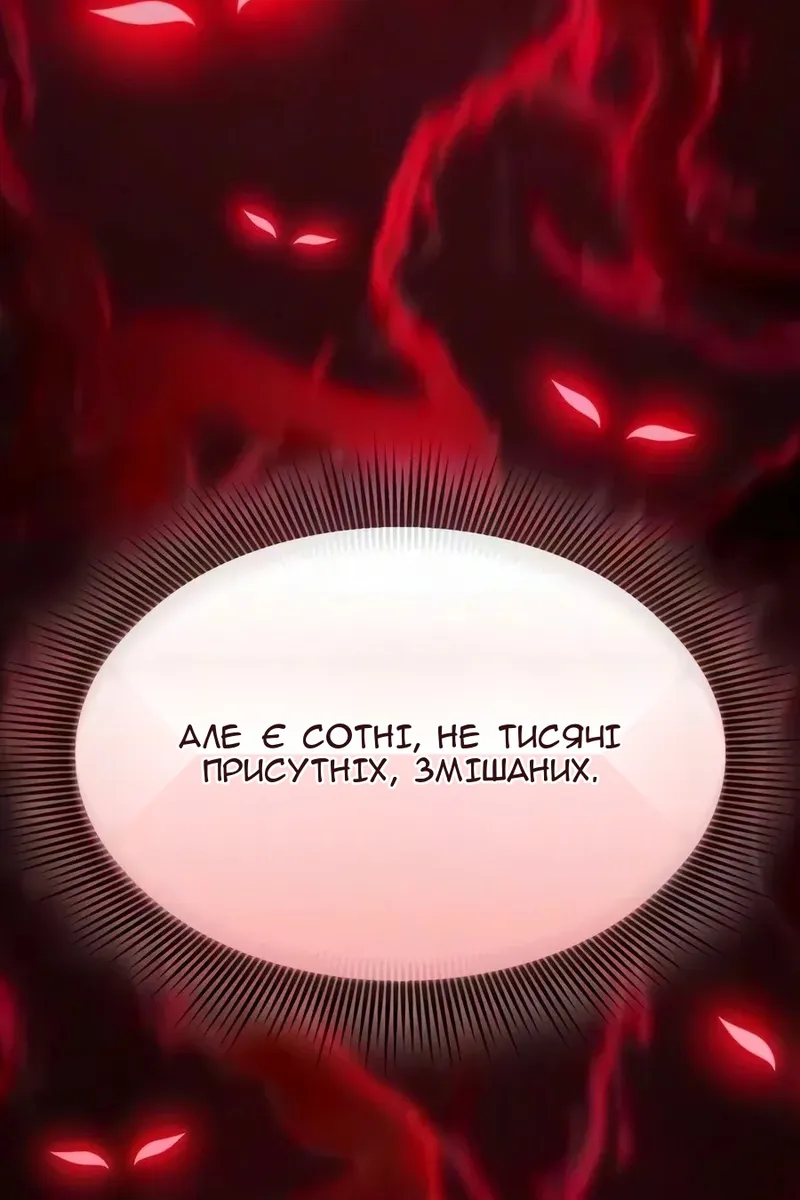 Сторінка 18