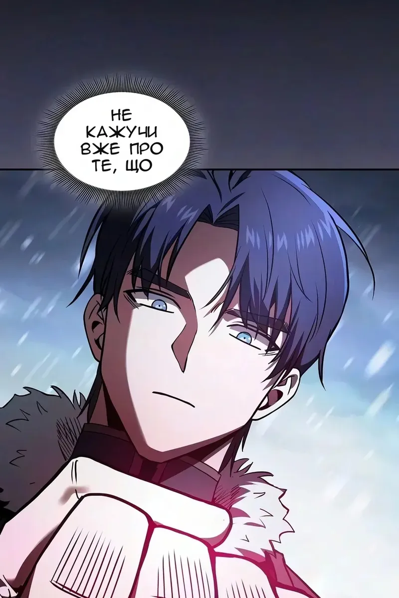 Сторінка 21