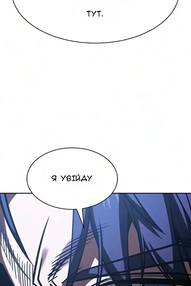 Сторінка 29