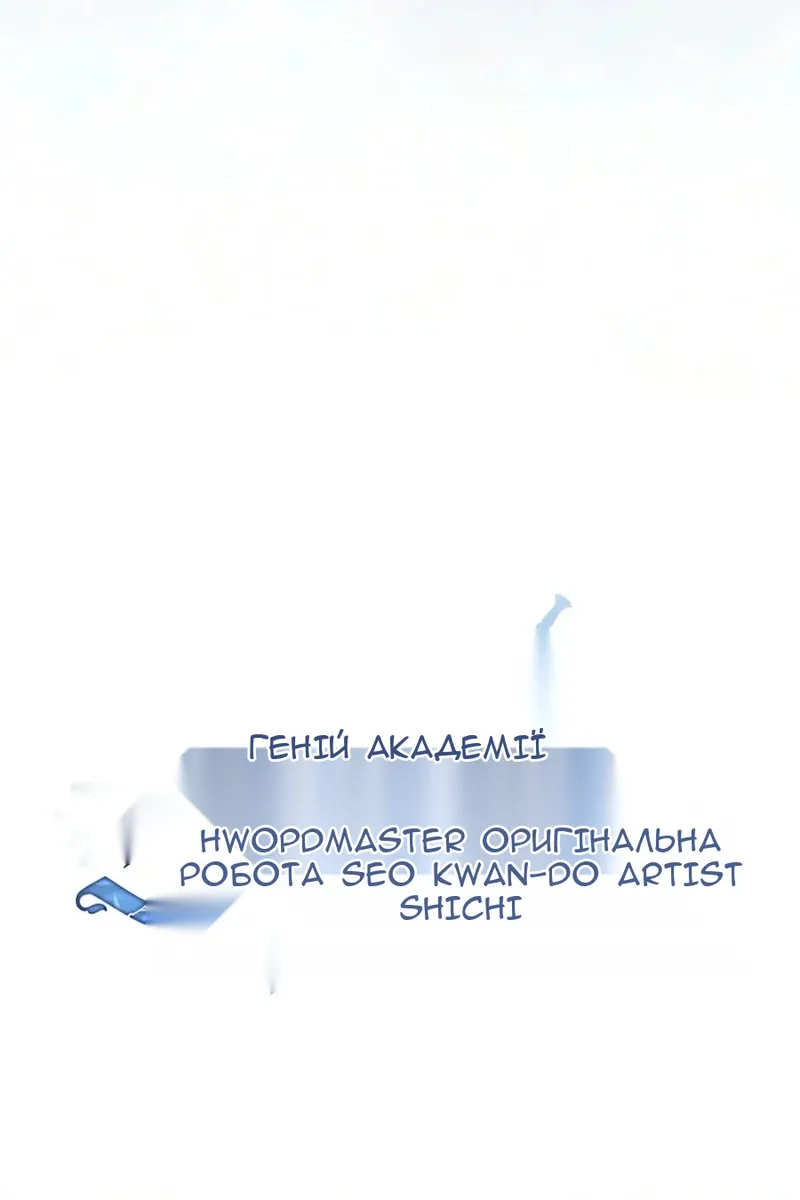 Сторінка 35
