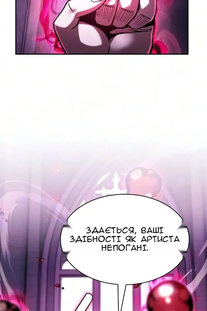 Сторінка 61