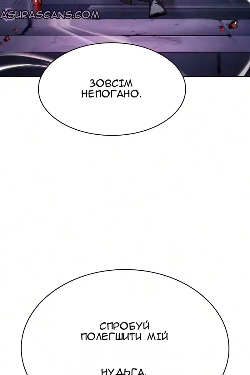 Сторінка 63