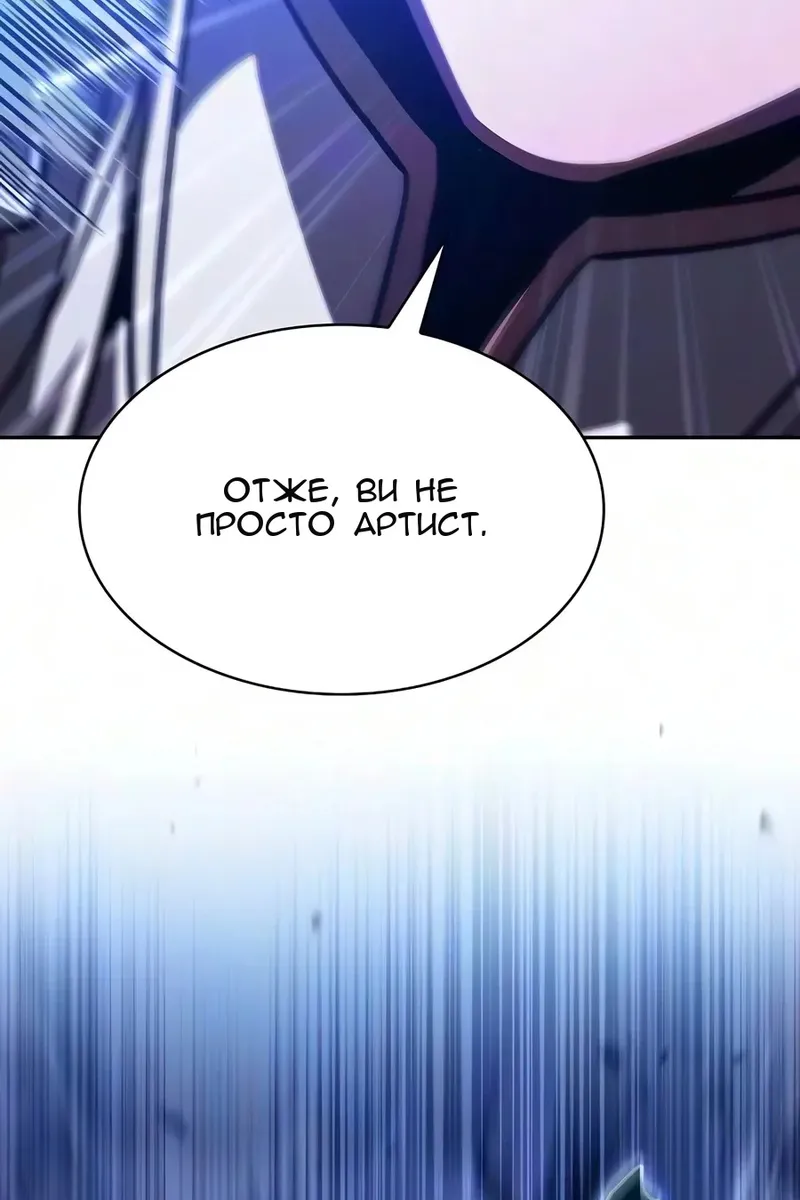 Сторінка 91