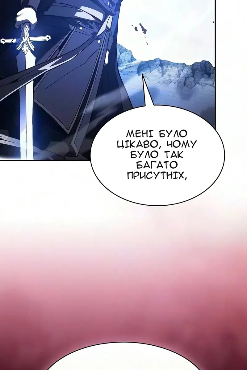 Сторінка 126