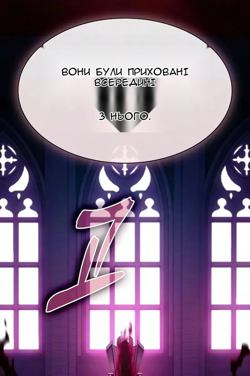 Сторінка 128