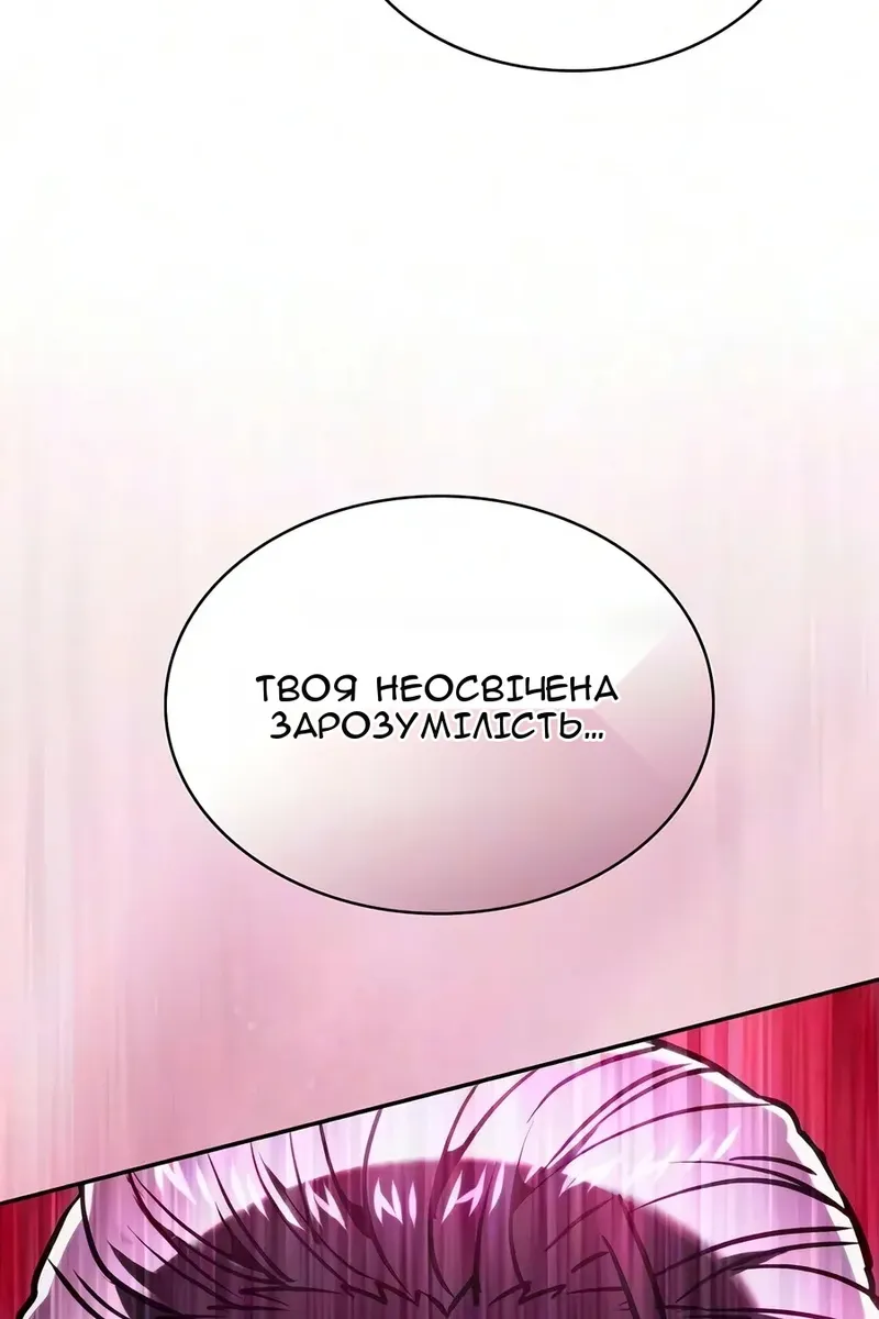 Сторінка 134
