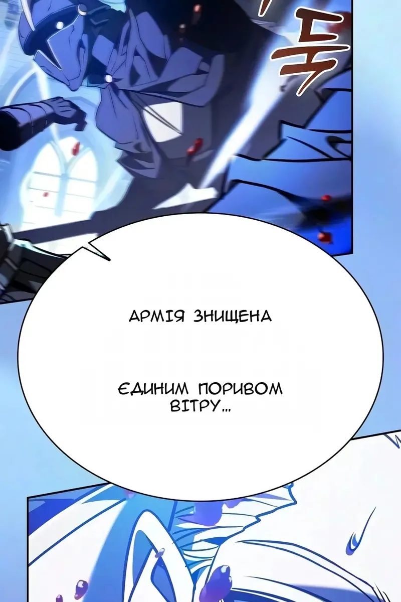 Сторінка 157
