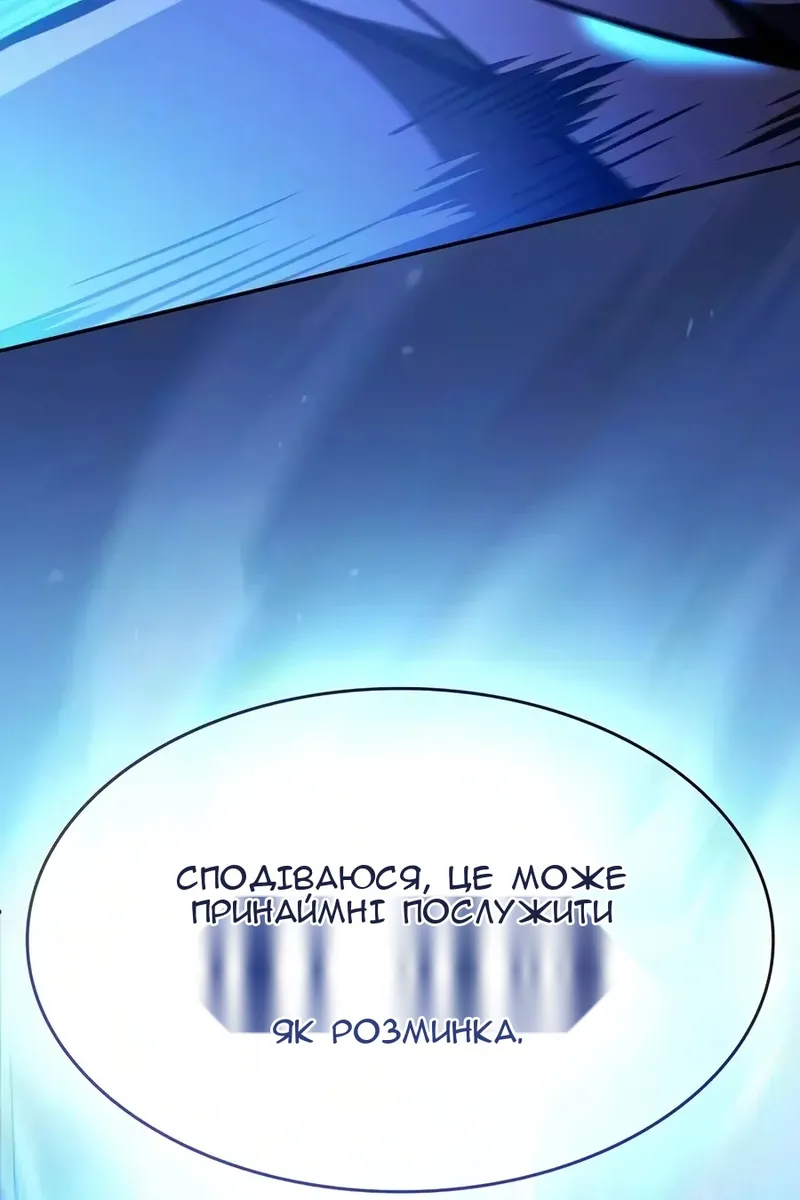 Сторінка 163