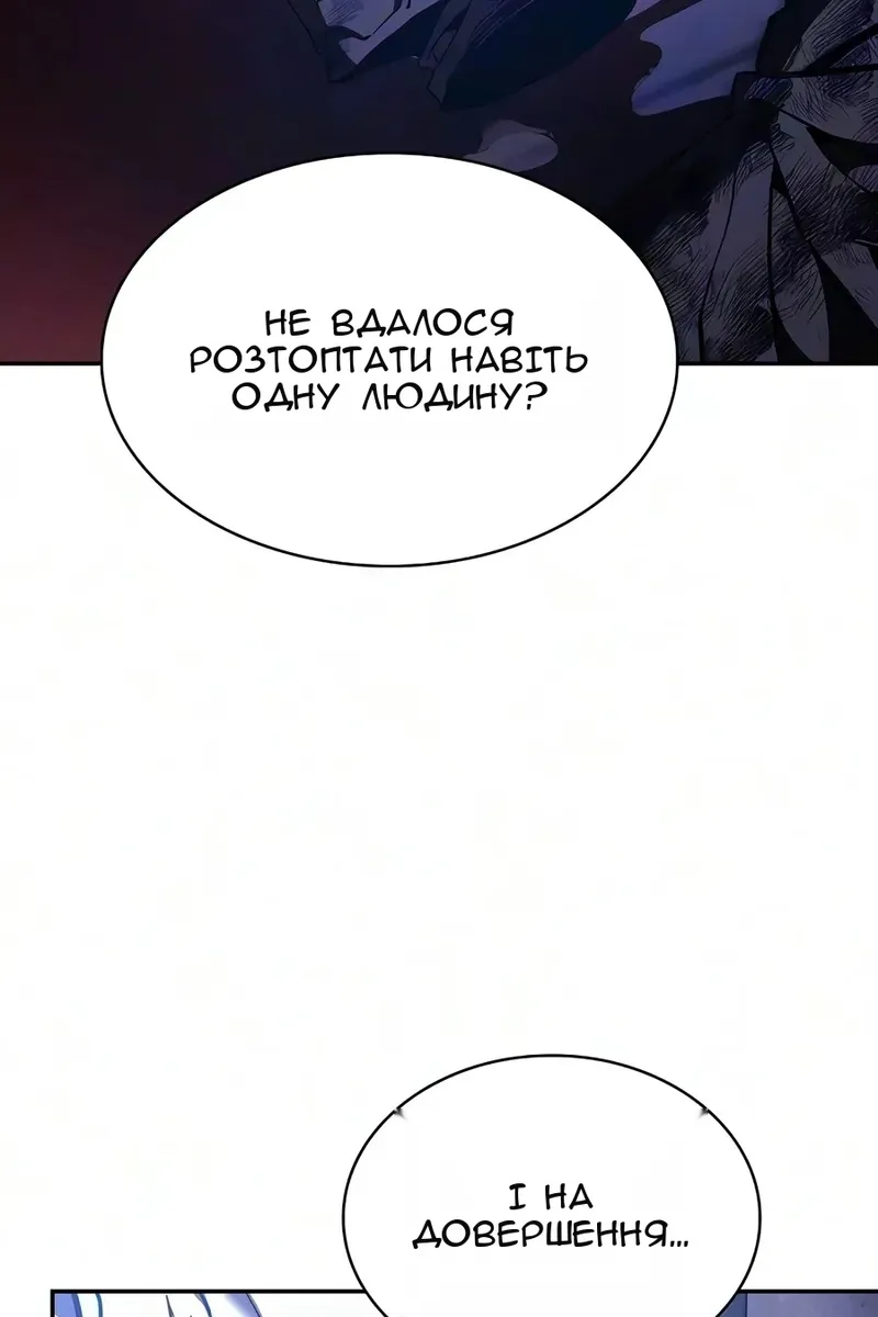 Сторінка 6