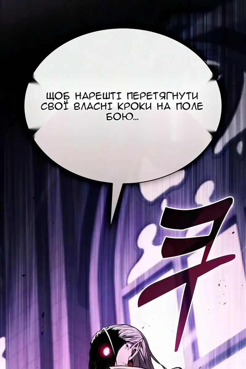 Сторінка 8