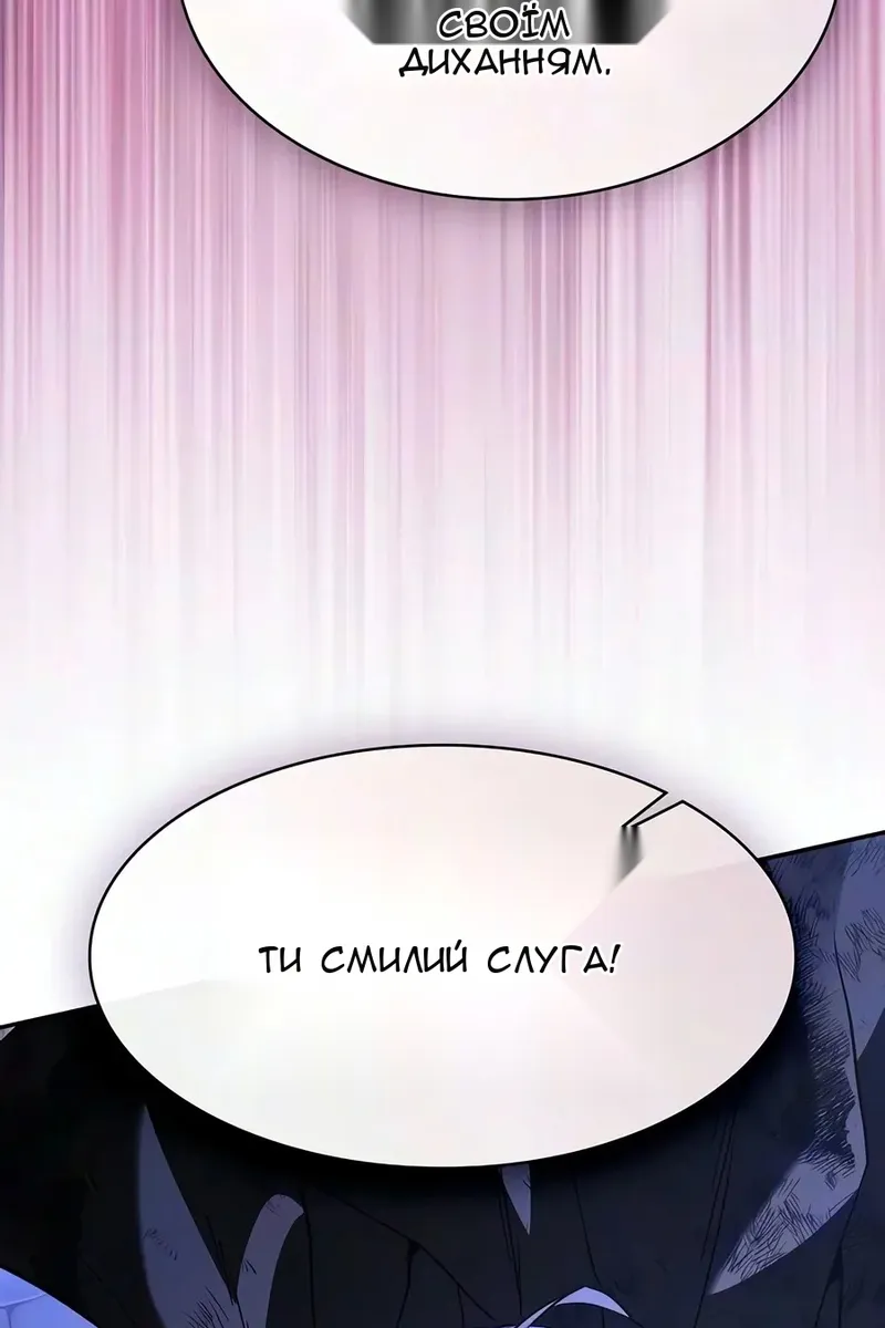 Сторінка 12